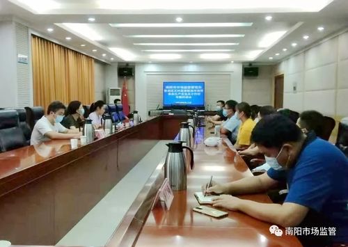 南陽市市場監督管理局召開食品生產企業及小作坊專題約談會，強化企業主體責任