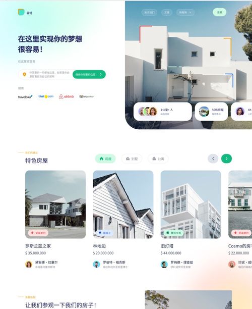創意網站設計案例與硬件維護的完美融合