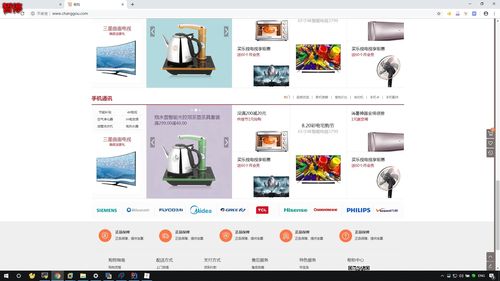 企業級實戰 暢購商城SpringCloud商品管理系統構建指南——從學習目標到廣告、緩存與運維全解析
