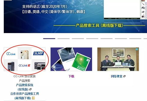 網站升級！CLPA合作伙伴產品搜索工具全新發布，離線搜索查詢功能與網頁設計及硬件維護全面優化