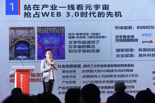 數(shù)字文化出口新浪潮 首屆高峰論壇舉行，十強(qiáng)企業(yè)引領(lǐng)文創(chuàng)出海