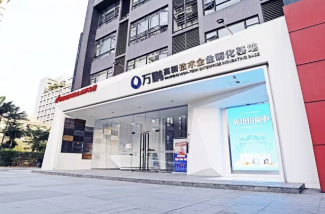 數(shù)字文娛產(chǎn)業(yè)“新勢力”崛起！天河特色園區(qū)集中展示，你最看好哪個(gè)？