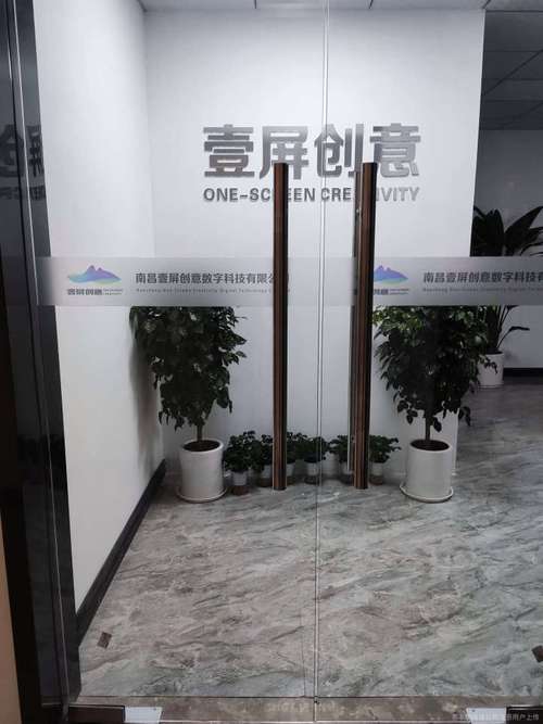 創(chuàng)意數字科技是經國家行業(yè)主管部門批準,以數字文化產業(yè)為