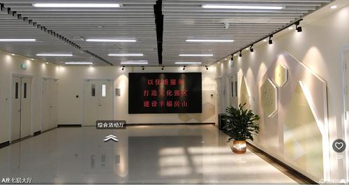 房山文化活動中心,數字化信息發布,觸摸查詢展示系統