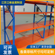江蘇精品貨架 打造高效、智能、耐用的倉儲解決方案
