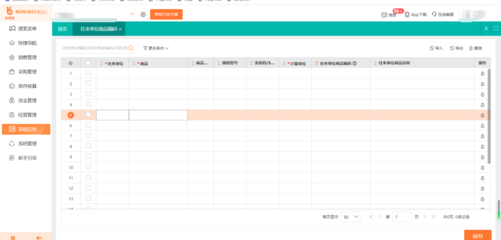 湖州倉儲系統與現代化倉儲貨架 提升物流效率的關鍵